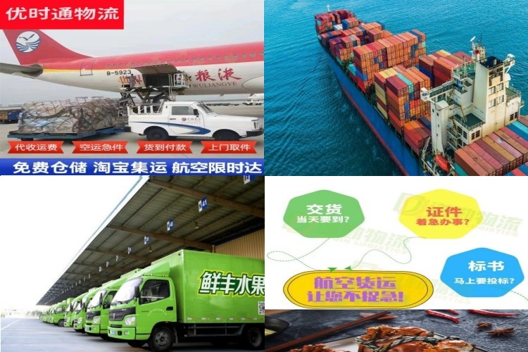 宁阳到保加利亚航空货运公司-宁阳到保加利亚物流专线